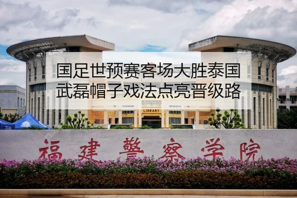 guo-zu-shi-yu-sai-ke-chang-da-sheng-tai-guo-wu-lei-mao-zi-xi-fa-dian-liang-jin-ji-lu-2-888.jpg