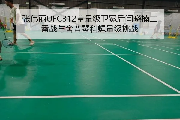 zhang-wei-li-cao-liang-ji-wei-mian-hou-yan-xiao-nan-er-fan-zhan-yu-she-pu-qin-ke-ying-liang-ji-tiao-zhan-3-221.jpg