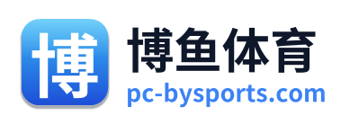博鱼体育 Logo